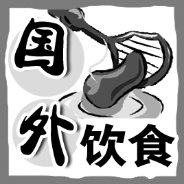 �ͻ�˹̹�˳�ɶ��������