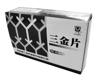 ����������������ҩԤ��