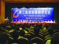 ͨ���糬΢�۶Դ�����������ķ���ЧӦ�о�(��)