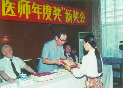 Arthur Sackler Award for Chinese Doctors of the Year ��22�조�������й�ҽʦ��Ƚ�����ѡ�ڼ�