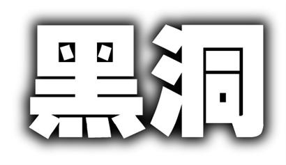 �߼������Ĳĳ�ҽ�ƷѺڶ�