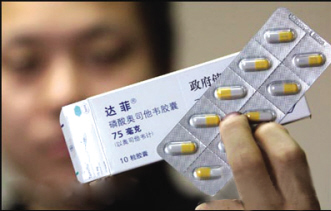 ������ҩ�������