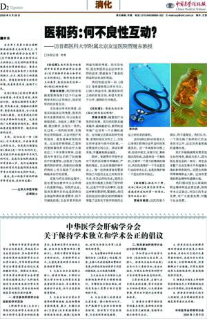 ϲ�������顷