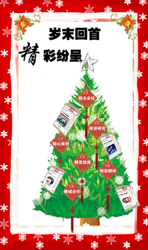 ��ĩ���� ���ʷ׳�