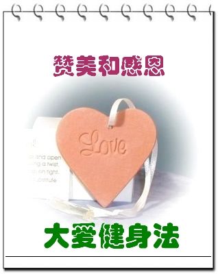 柯云路:“大爱健身法”治胃病绝招(图)