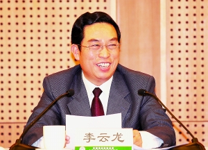 ���п�ѧ������� �ƶ�ҩ����ҵ�ֺ��ֿ췢չ