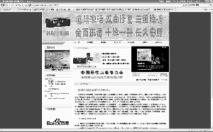 ����֬�������¼���̨ǰĻ��