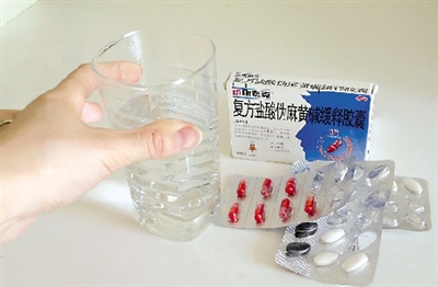 ��ð��ҩԭ�� �������� �����ٳ�