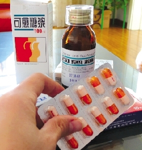 �ȵ��ע ��������ҩ����ҩ����