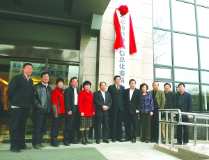 �Ż���չ���� ���������ҵ �����ñ����о��ú���Ϣ��ίԱ��ίԱ����