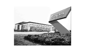 ��ҩ���ȡ���Ҫ��˼�� �����ҹ�ҽҩ��ҵ԰����չ��״����������