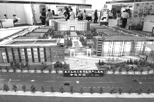 ��ҩ���ȡ���Ҫ��˼�� �����ҹ�ҽҩ��ҵ԰����չ��״����������