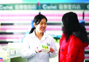 ִҵҩʦ���ɡ������ġ���Ҫ���