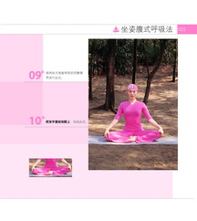 ʱ���٤���n��Ư����������YOGA