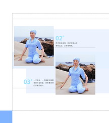 ʱ���٤���n��Ư����������YOGA