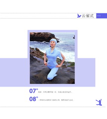 ʱ���٤���n��Ư����������YOGA