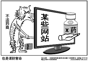 ����ͽ���ƽ̨ʩ������Ԥ���ƶ� ����ǳ̸�Ի��������ҩƷ��������