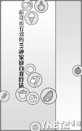 �������Ч��18�ּ�ͥ�����Ʒ�