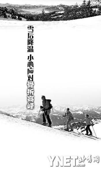 ѩ����С��Ӧ�Թ��۸߷�