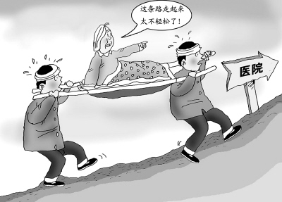 ���²��죺��ɽկ���������ı���