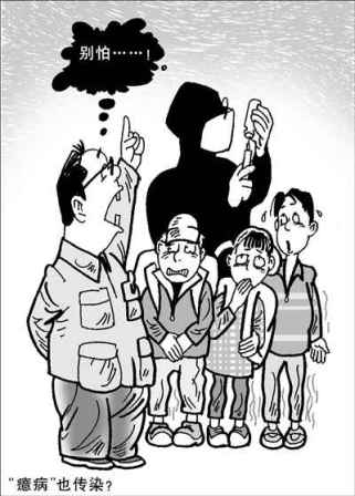 �����ձ���ѧ����Ⱥ�����֢���ı���