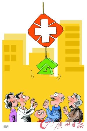 �����ձ�����ľҽ�Ĳ���ʤ�ڡ�����Ǯ��