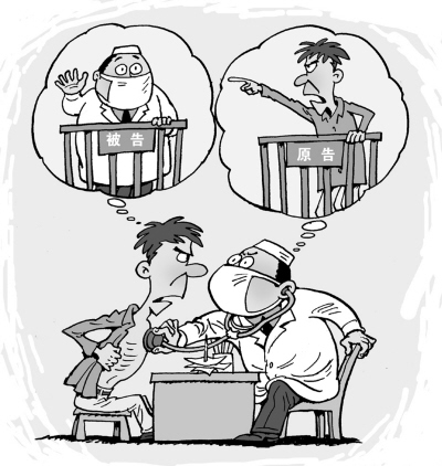 ��ҽ�ƹ�˾������ȱ��&nbsp;��ҽ�֡����ɽ�����׽ݾ�