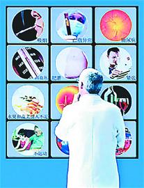 ��֢��Ϊ����Ѫ��