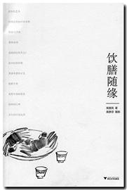 ����Ե�ΰ��Լ�