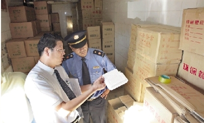 ���ϴ������ʳ�����°�