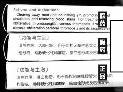 ��ҩҩ�г��òڣ��������ҩ��2����
