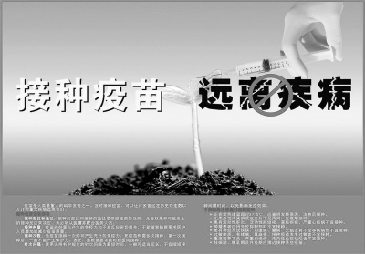 ������ʱ����2010ʮ�󽡿�����
