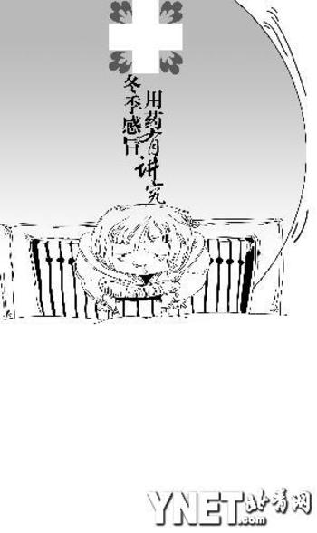 ������ð��ҩ�н���