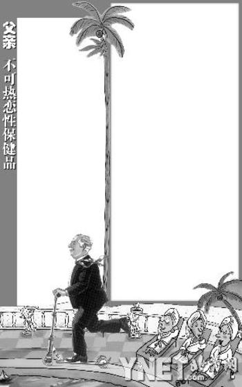 ���ײ��������Ա���Ʒ