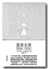 不同的你读不同的书