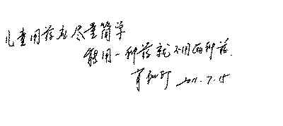 ���²���ǮҲҪ�κú��ӣ�������ҽ��
