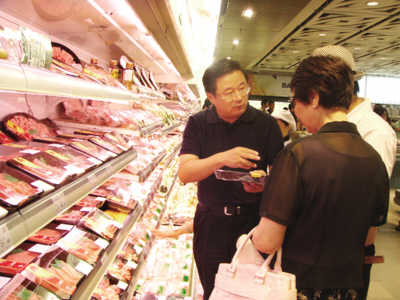 �������õ���ԣ�ʳƷ��ȫ��
