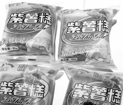 �򵽹���ʳƷ�����о����˻�(����άȨ5)