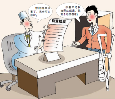 ҽԺ��15�������ӻ���(���ұ���)