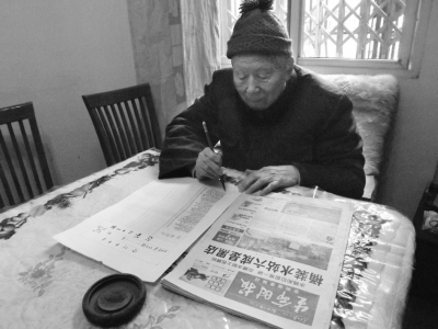 90�����˵�������Ե(��������)