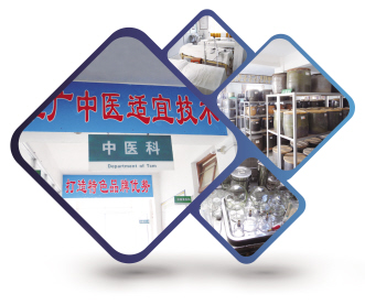 ���н���ҽҽԺ����������ɫר��