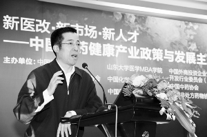 解读政策 阐释观点 研究市场 适应变化 ——中国医药健康产业政策与发展主题年会发言摘要