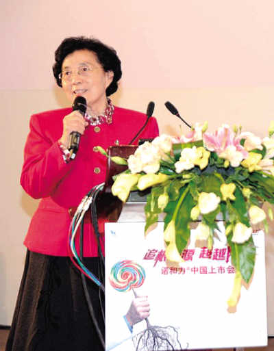 �ܺ�3��Ѫ��ָ��