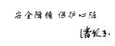 �ܺ�3��Ѫ��ָ��