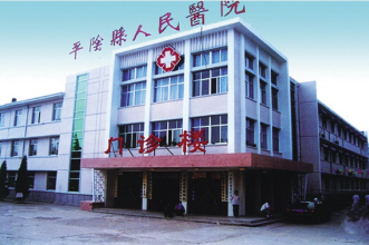 ��ҽԺ��Ϣ�����衰�������ϡ�