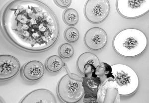 ̫�����֣�������ҩ����ֲ��