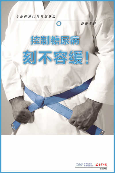 �������򲡣��̲��ݻ�!