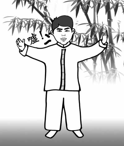 多念嘘字不上火