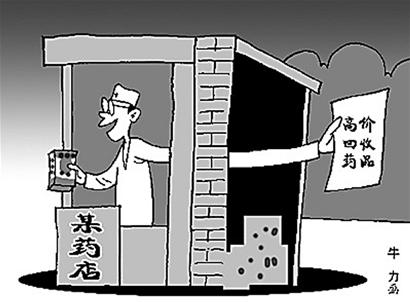 ���㴦������ҩƷ