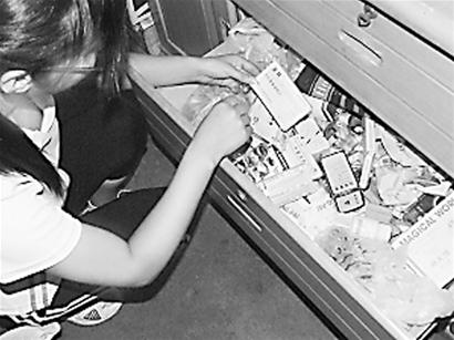 ���ٱ��������¼�ͥҩ��